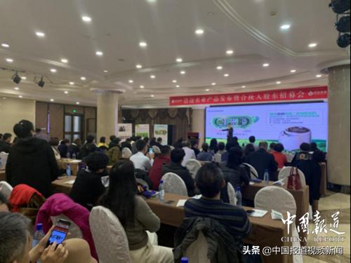 浩邁農(nóng)業(yè)產(chǎn)品發(fā)布暨合伙人股東招募會圓滿落幕 農(nóng)業(yè)科技研發(fā)引領(lǐng)行業(yè)新篇章