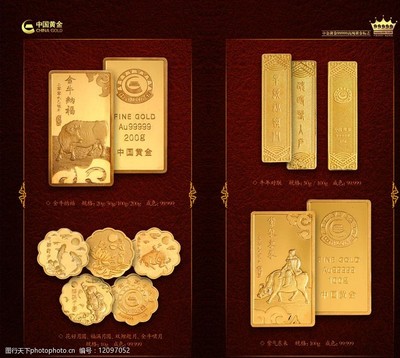 繁華雅韻 中國(guó)黃金畫冊(cè)（3-4頁(yè)）翡翠玉石賞析